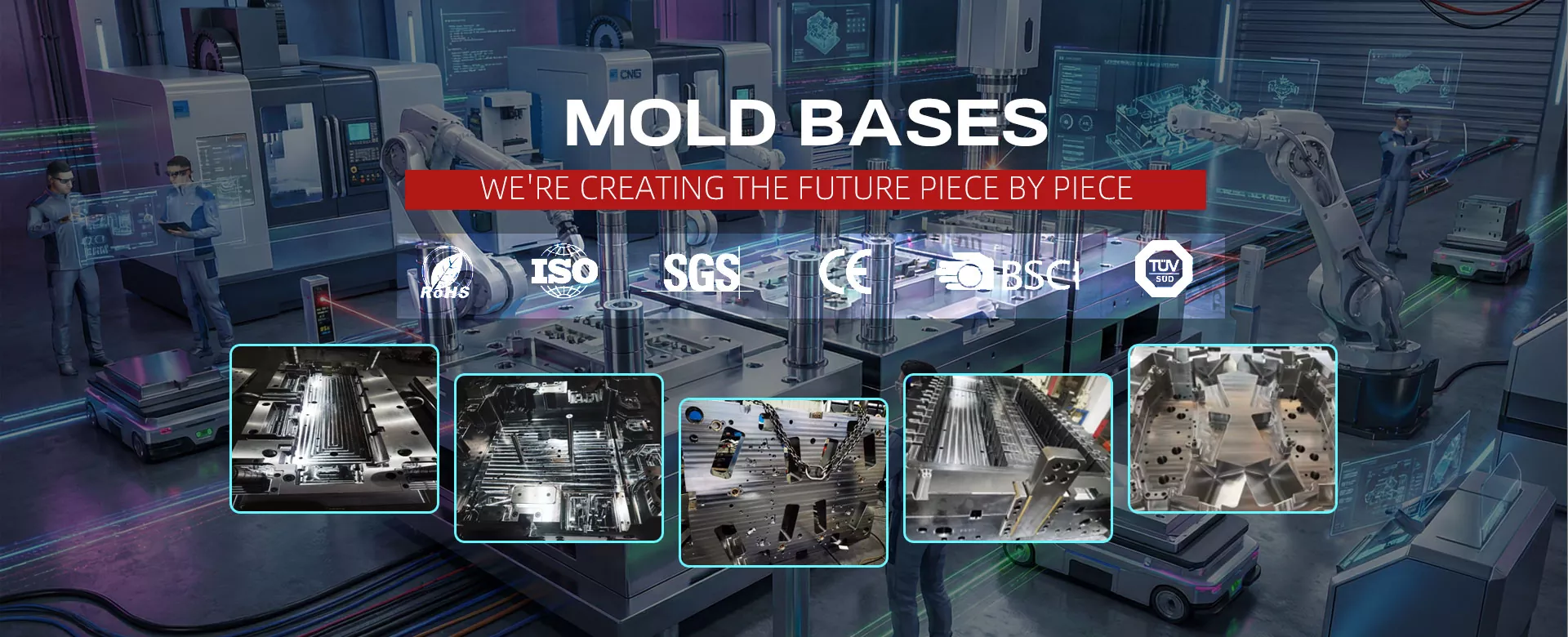 व्यावसायिक मोल्ड बेस उत्पादक